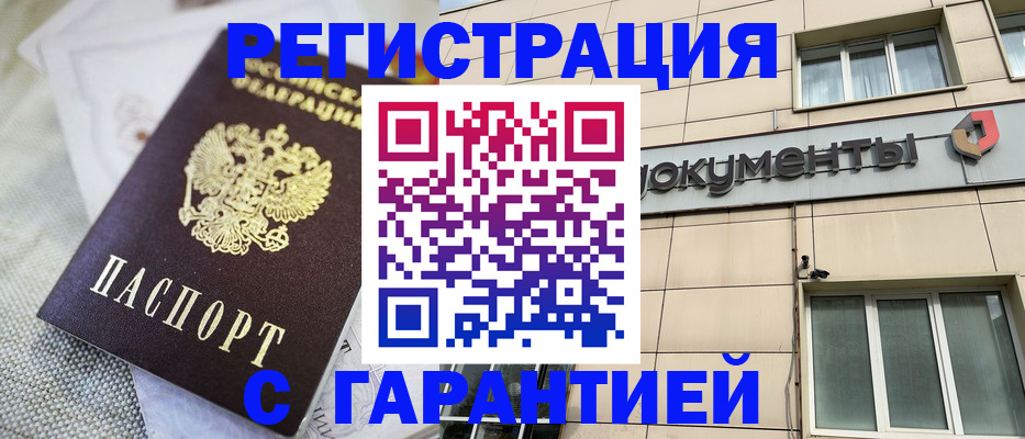 найти адрес прописки в Жуковке