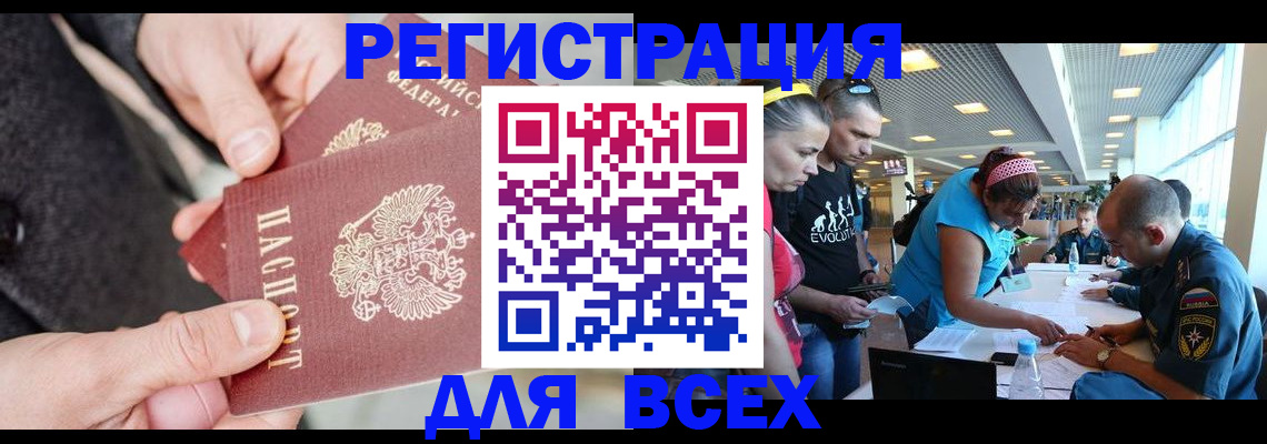 форма 3 в Жуковке
